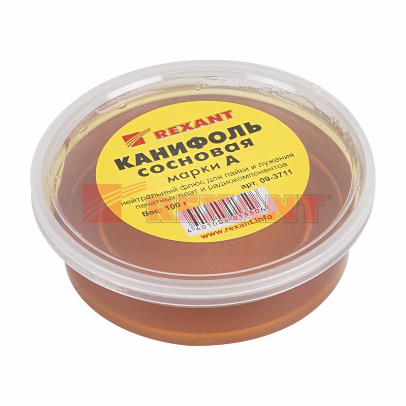 Канифоль сосновая, флюс НЕЙТРАЛЬНЫЙ, марка А, 100г, банка REXANT