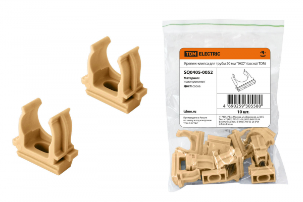 Крепеж-клипса для трубы 20 мм (10шт) ЭКО